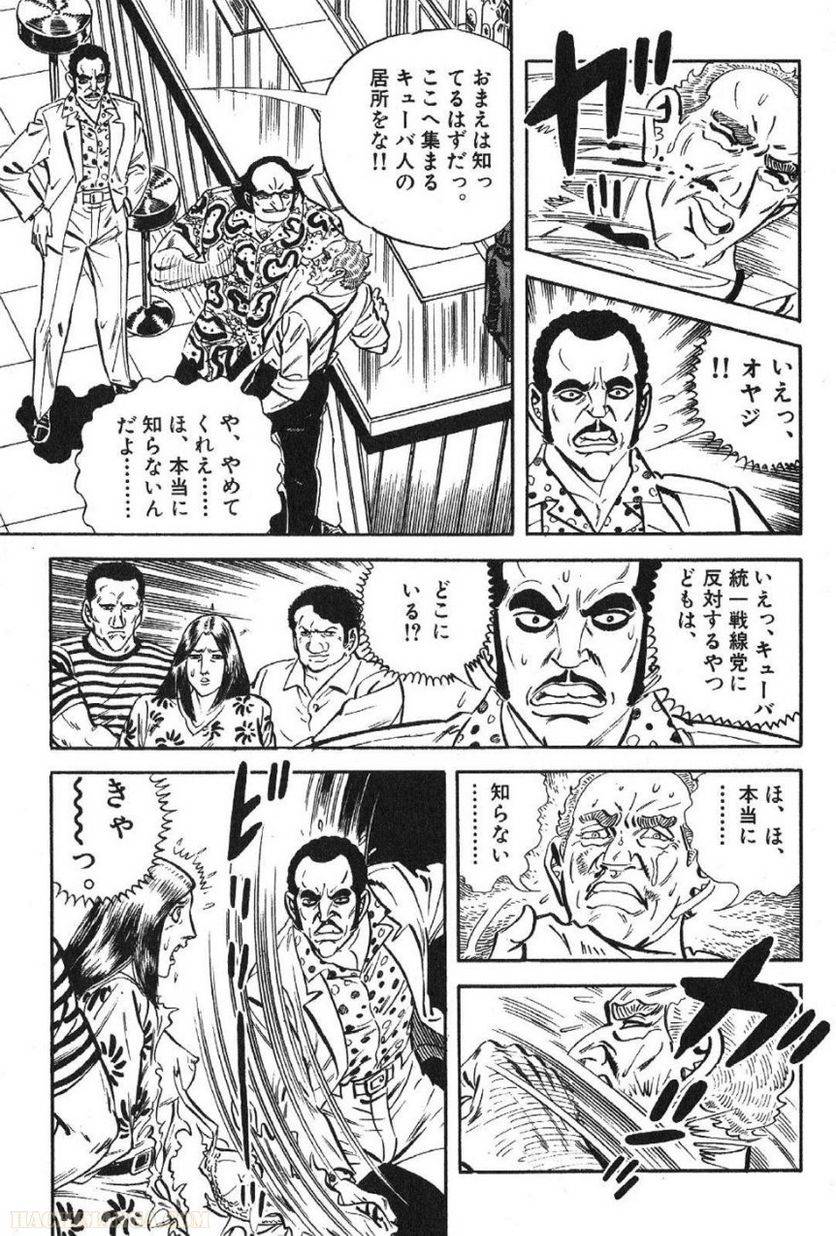 Page 277