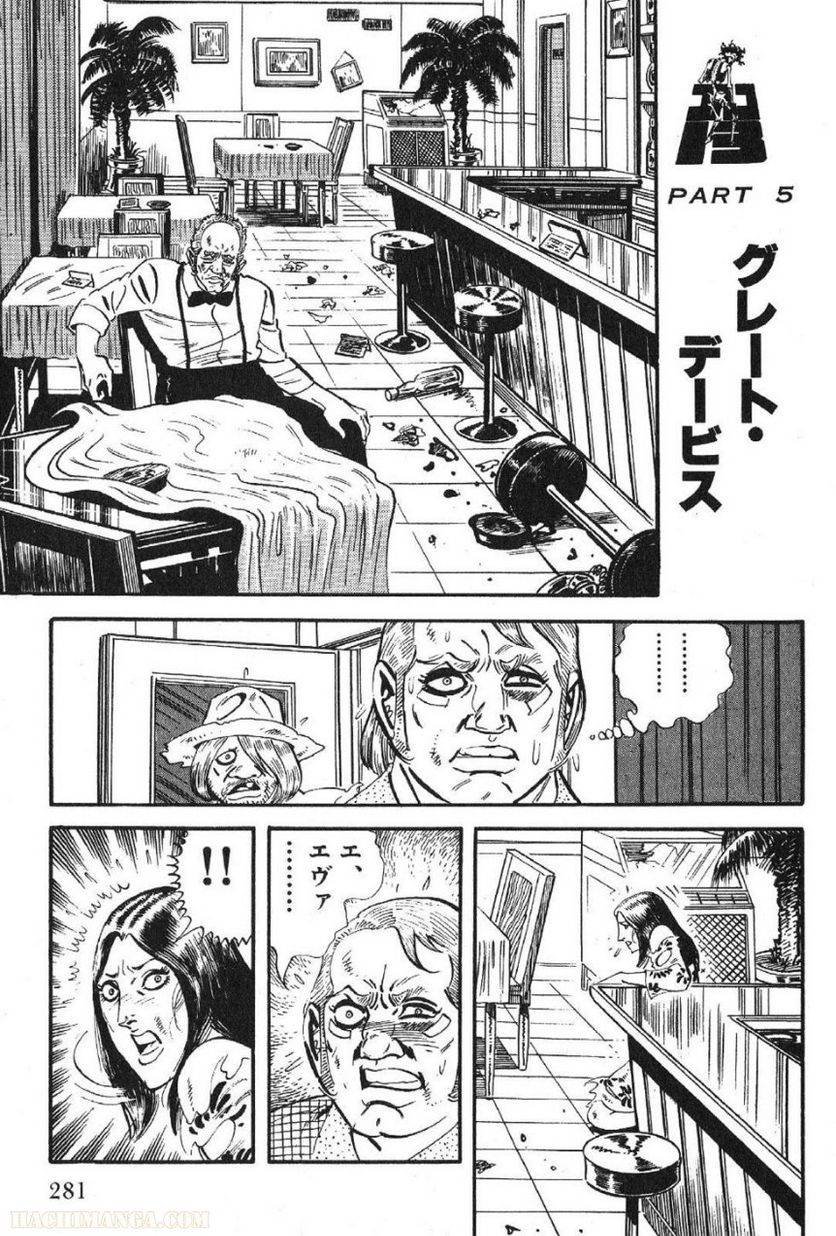 Page 281