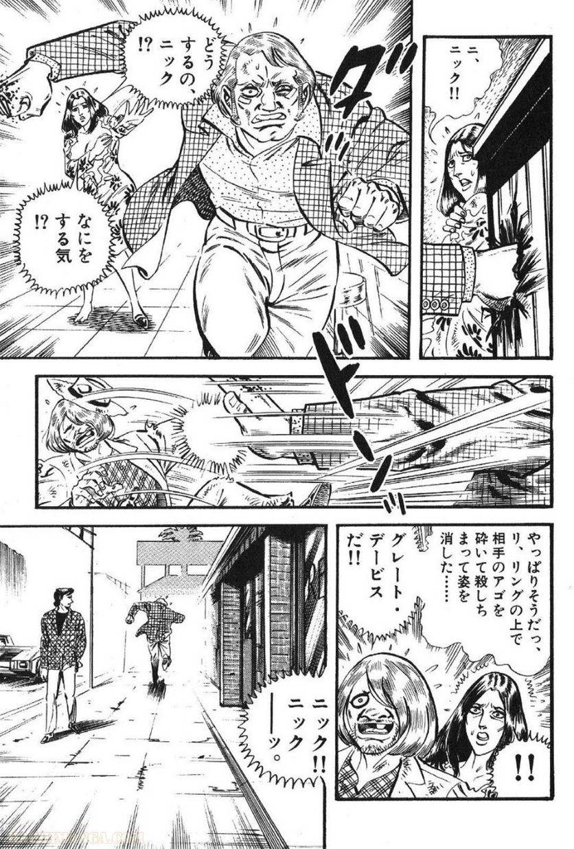 Page 283