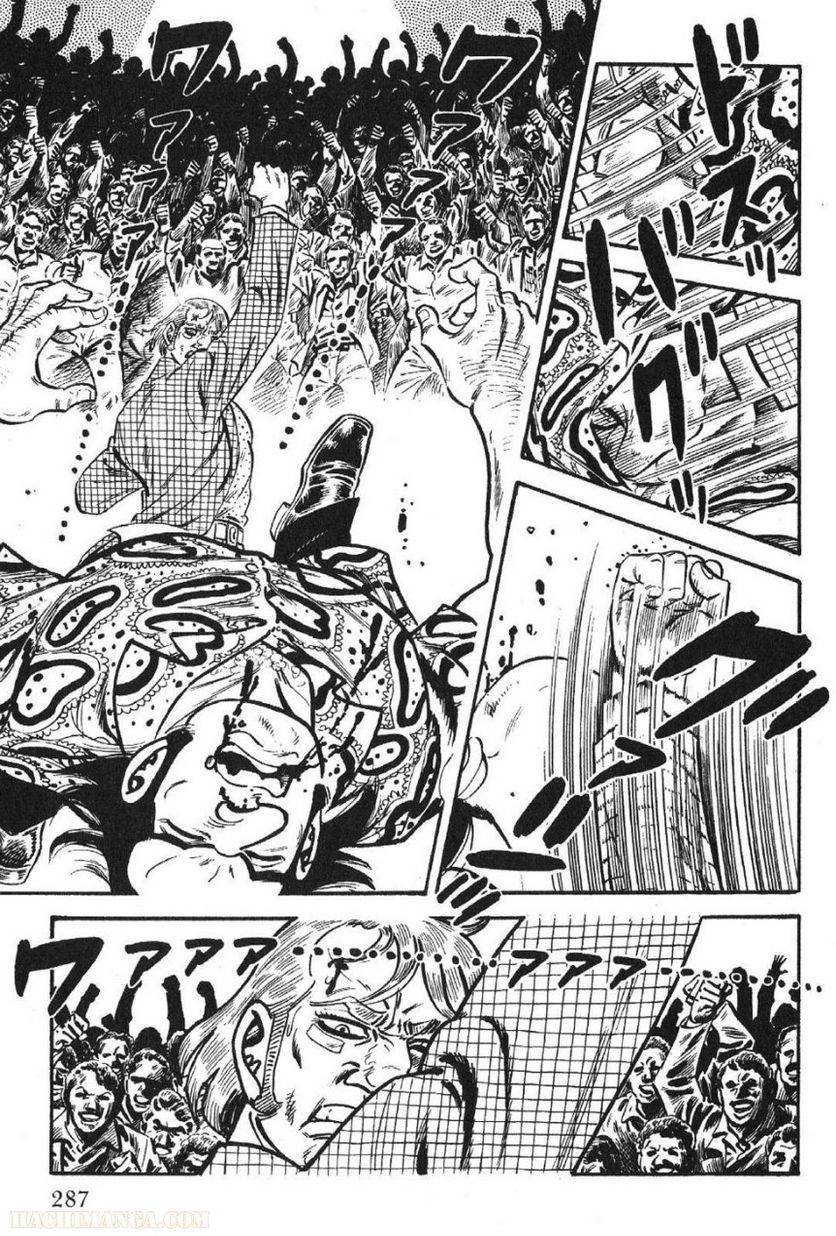 Page 287