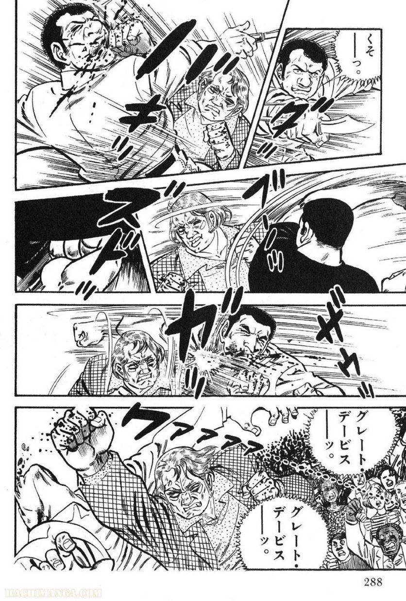 Page 288