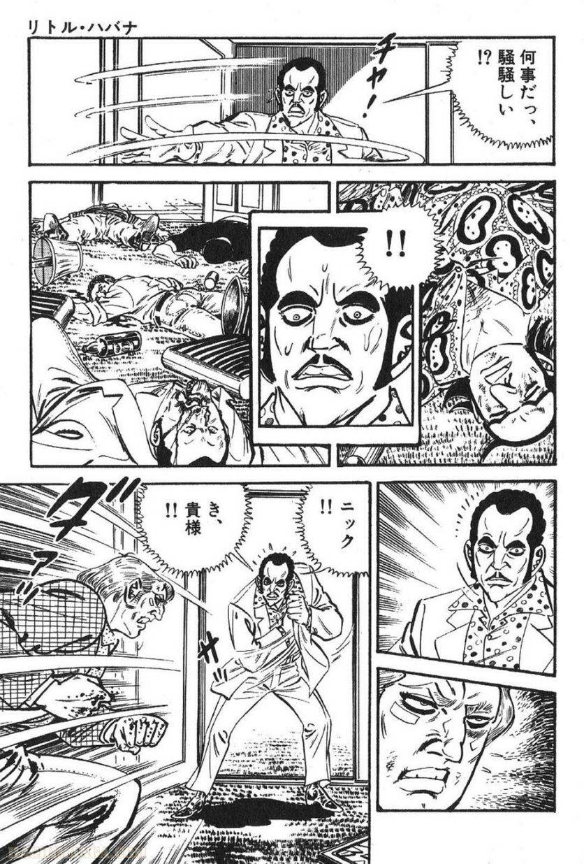 Page 289