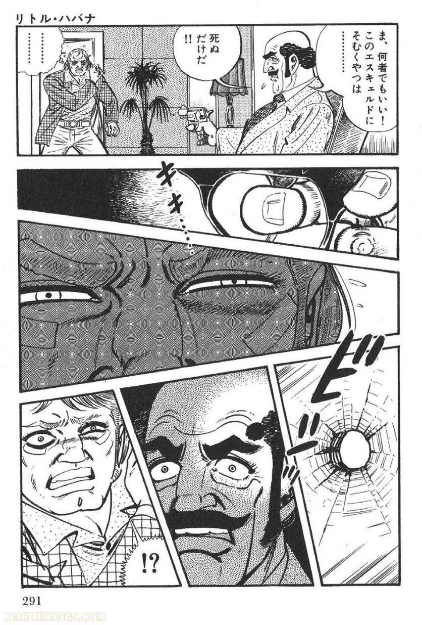 Page 291