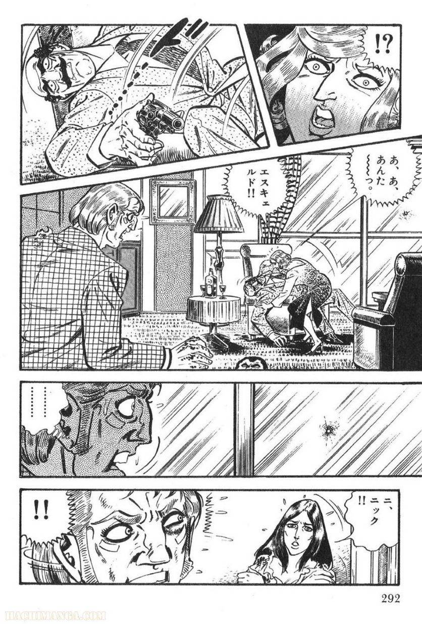 Page 292