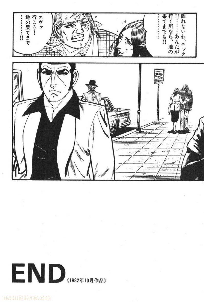 Page 294