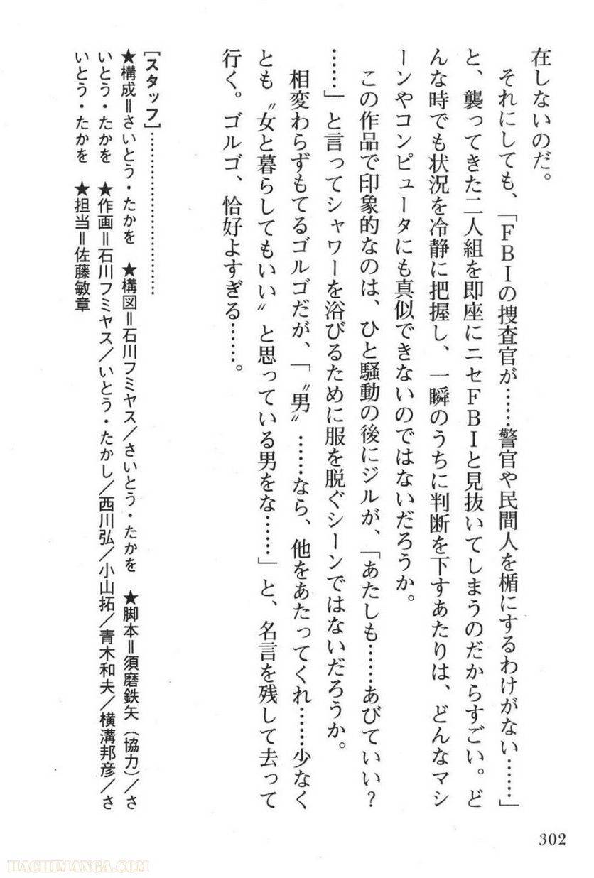 Page 302