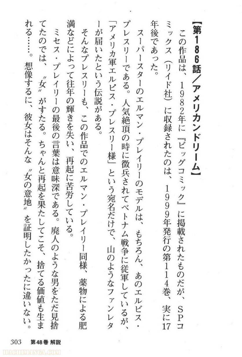Page 303