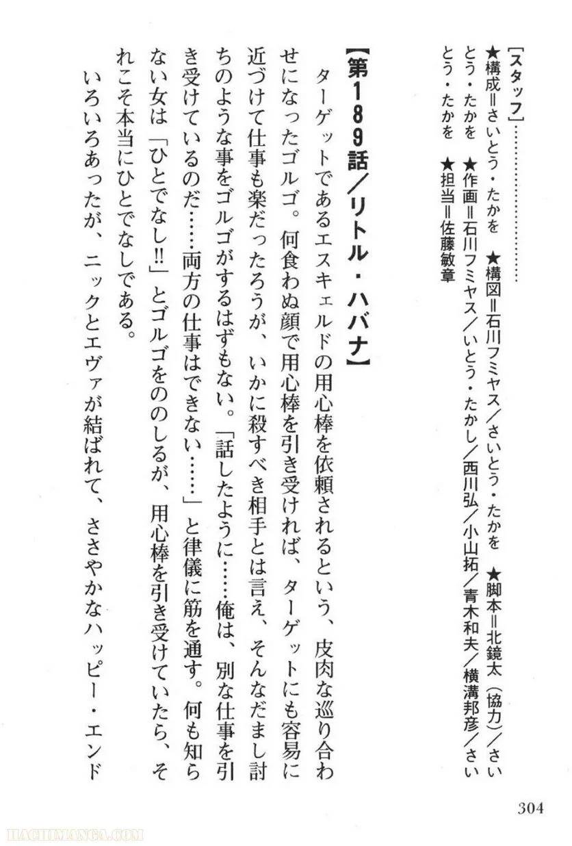 Page 304