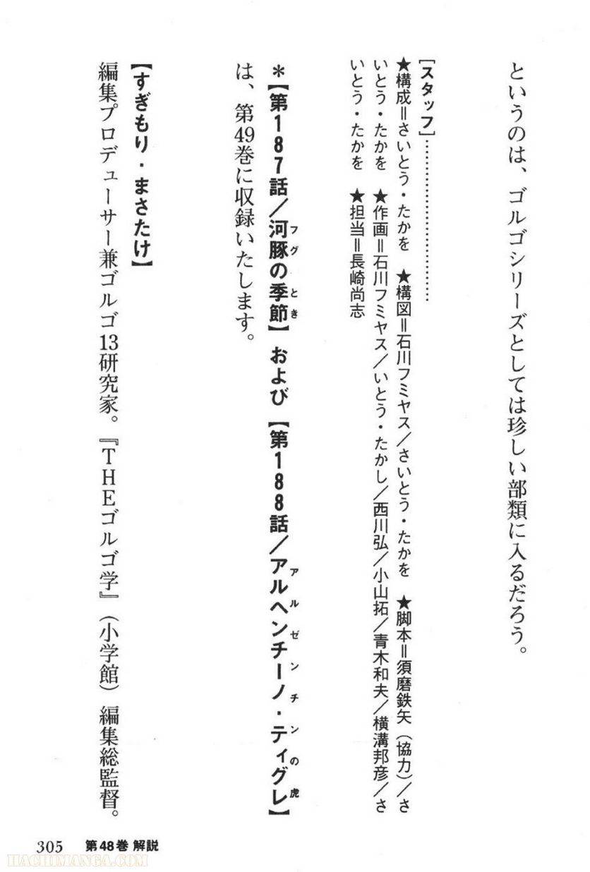 Page 305