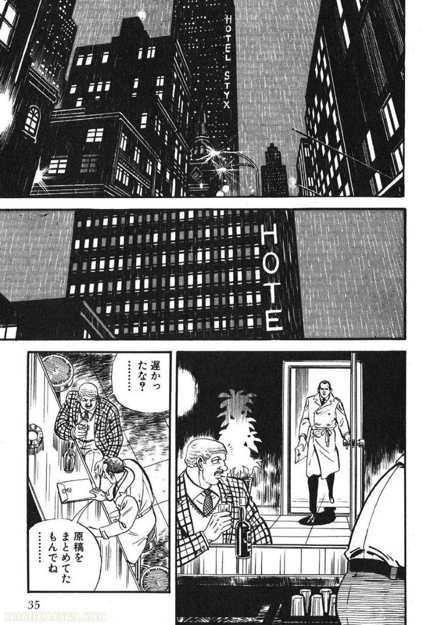 Page 35