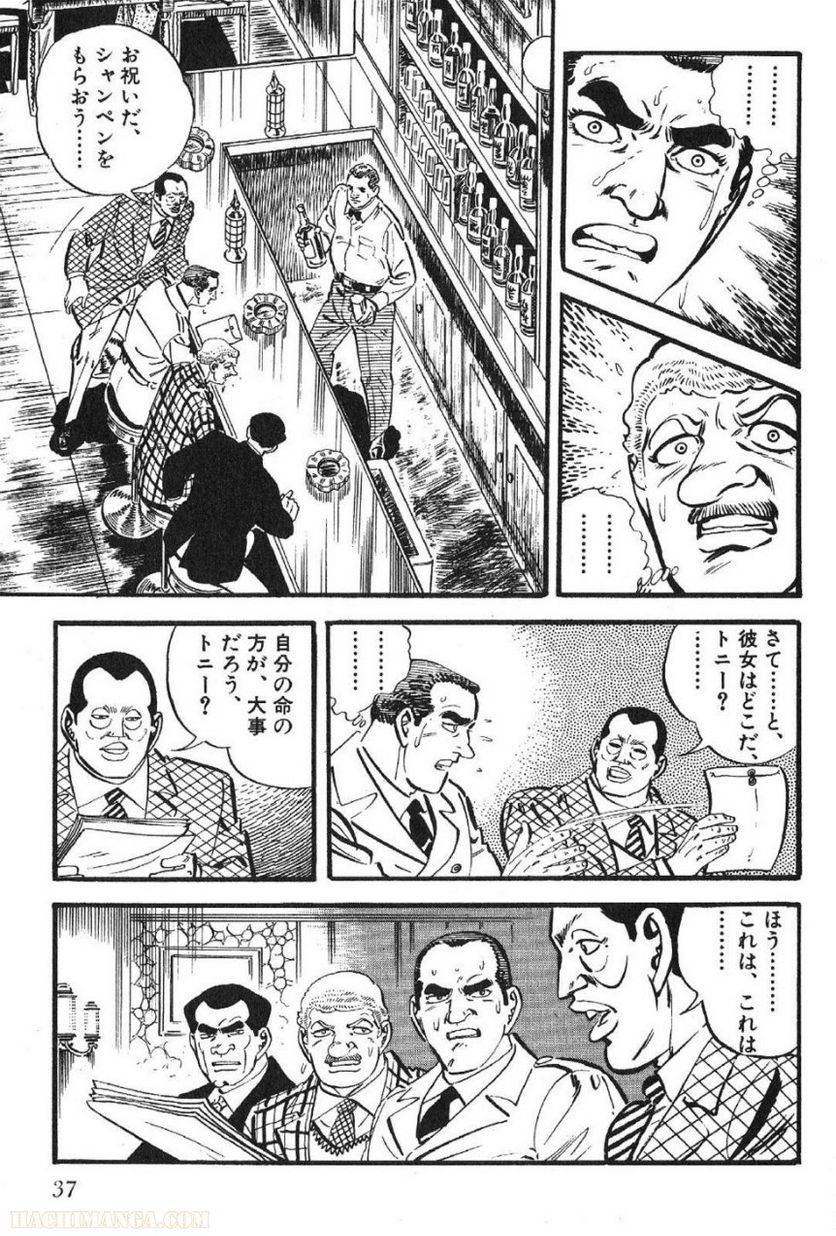 Page 37