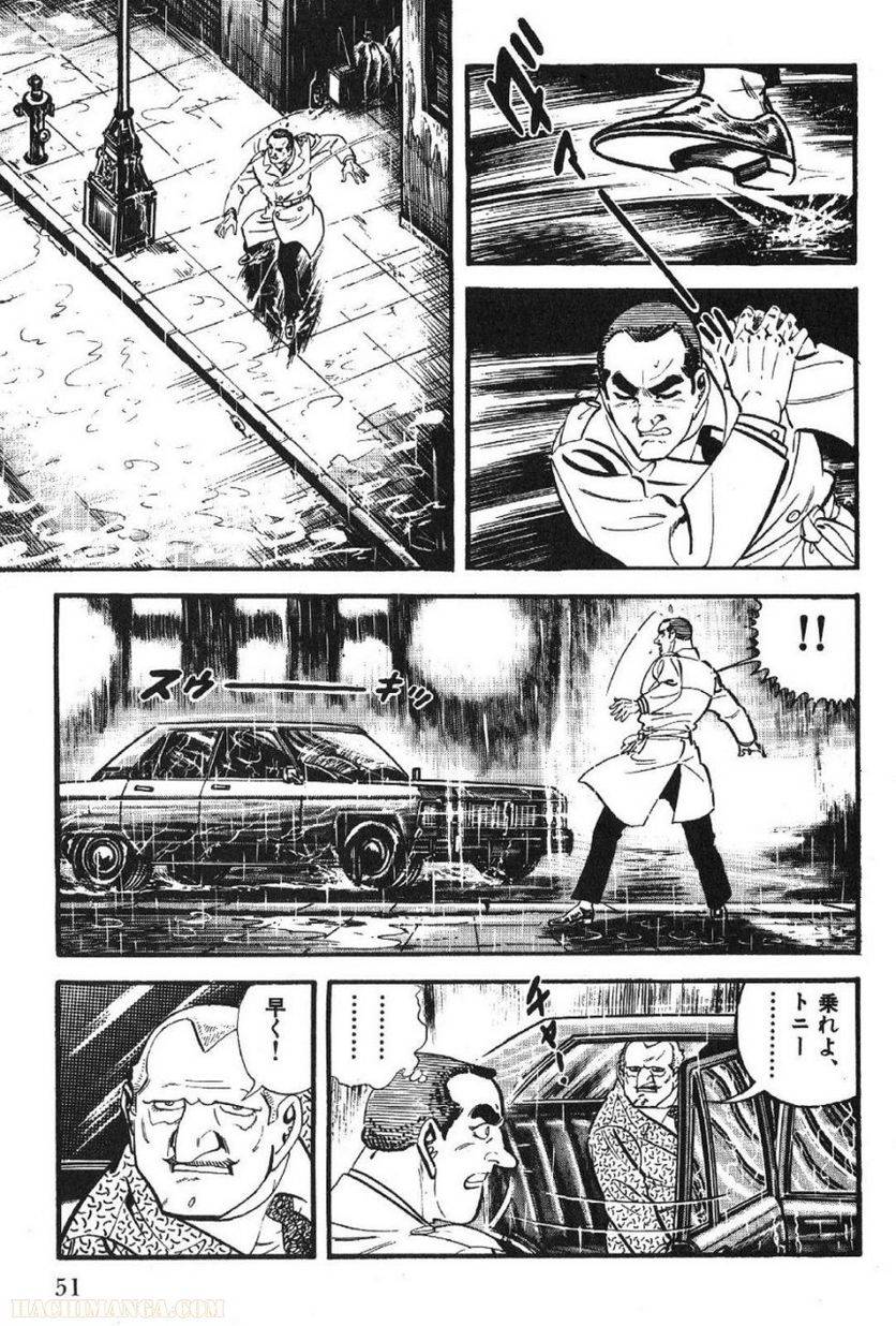 Page 51
