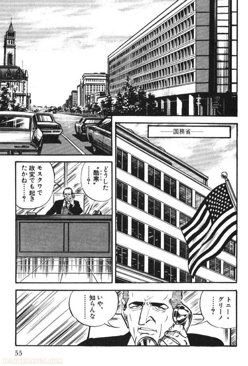 Page 55