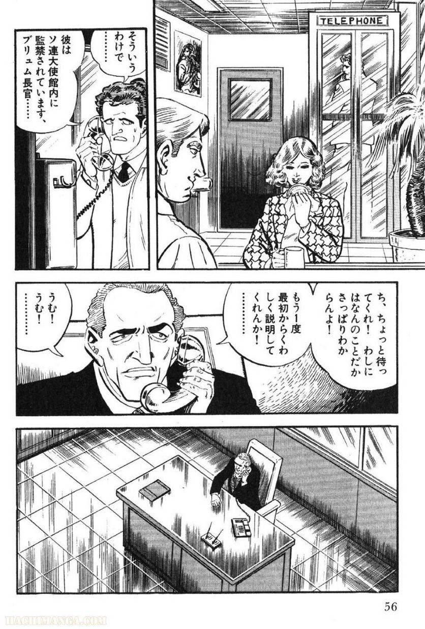 Page 56