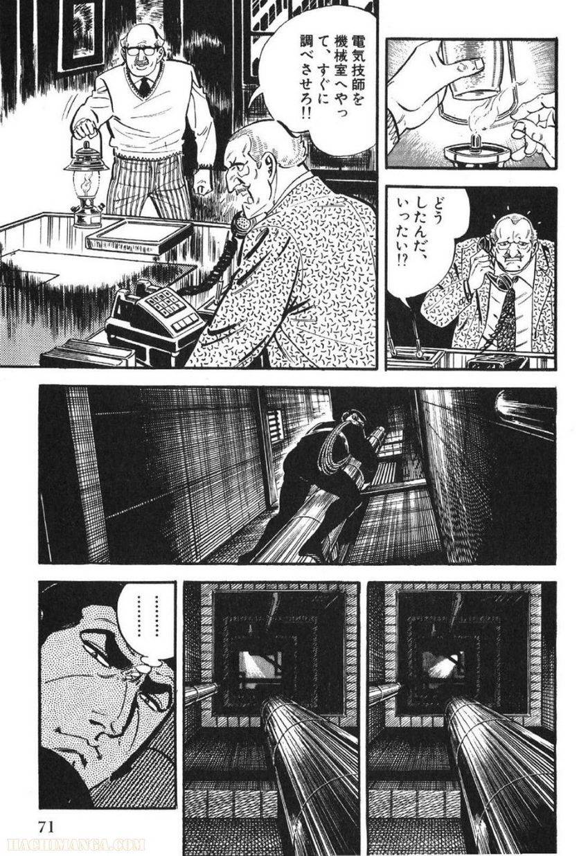 Page 71