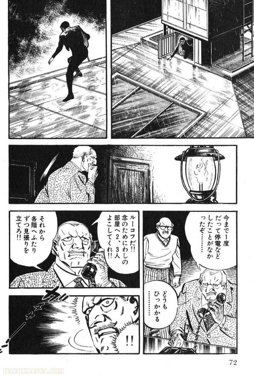 Page 72