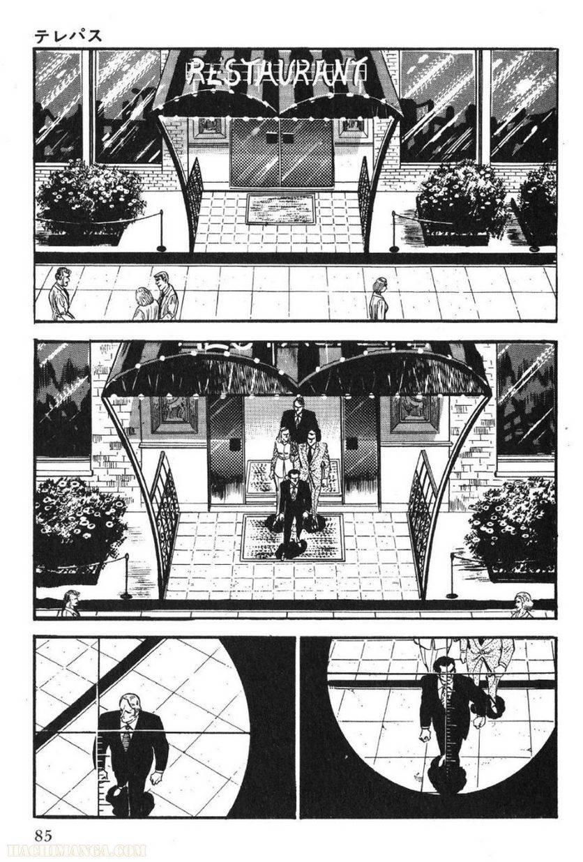 Page 85