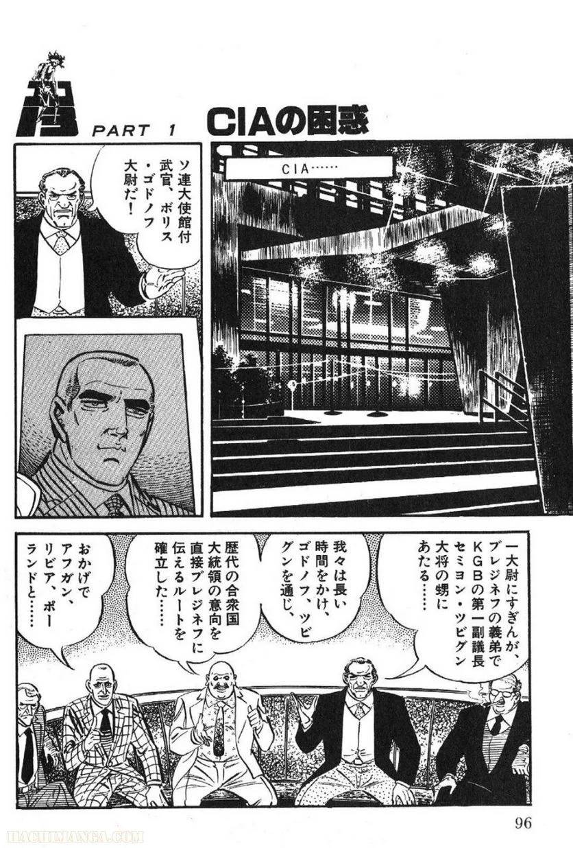 Page 96