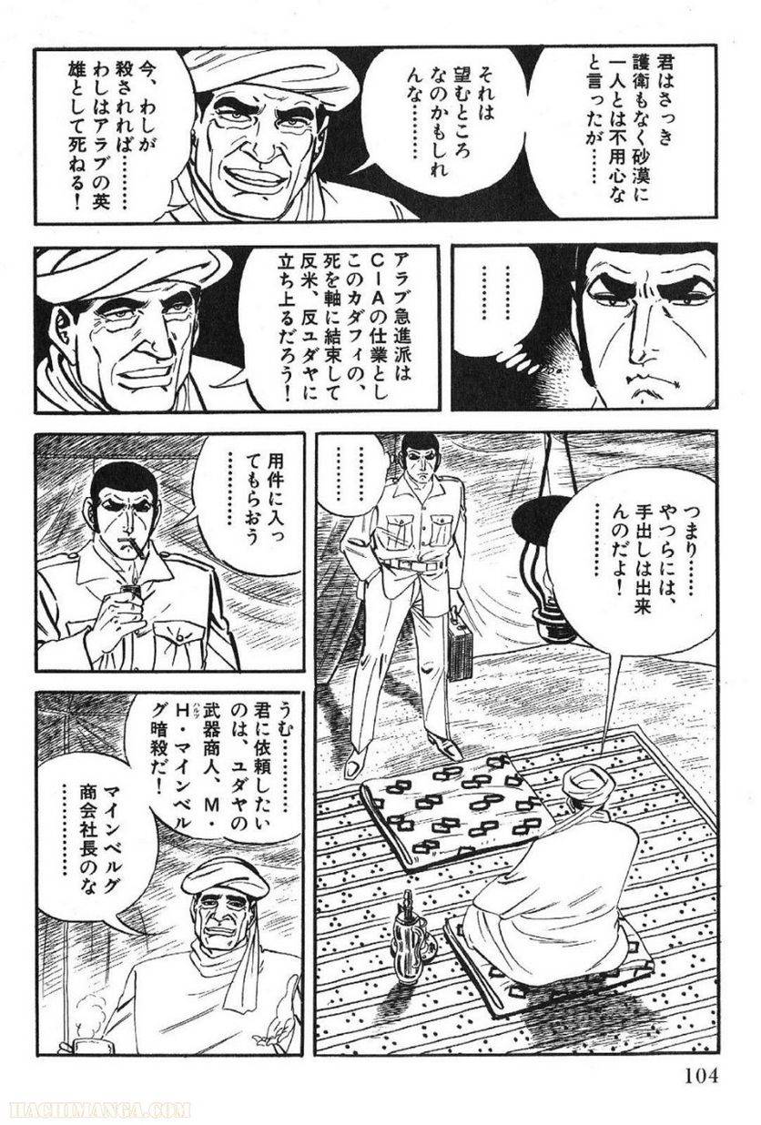 Page 102