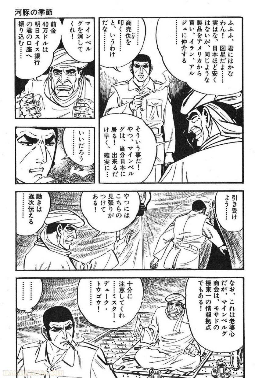 Page 107