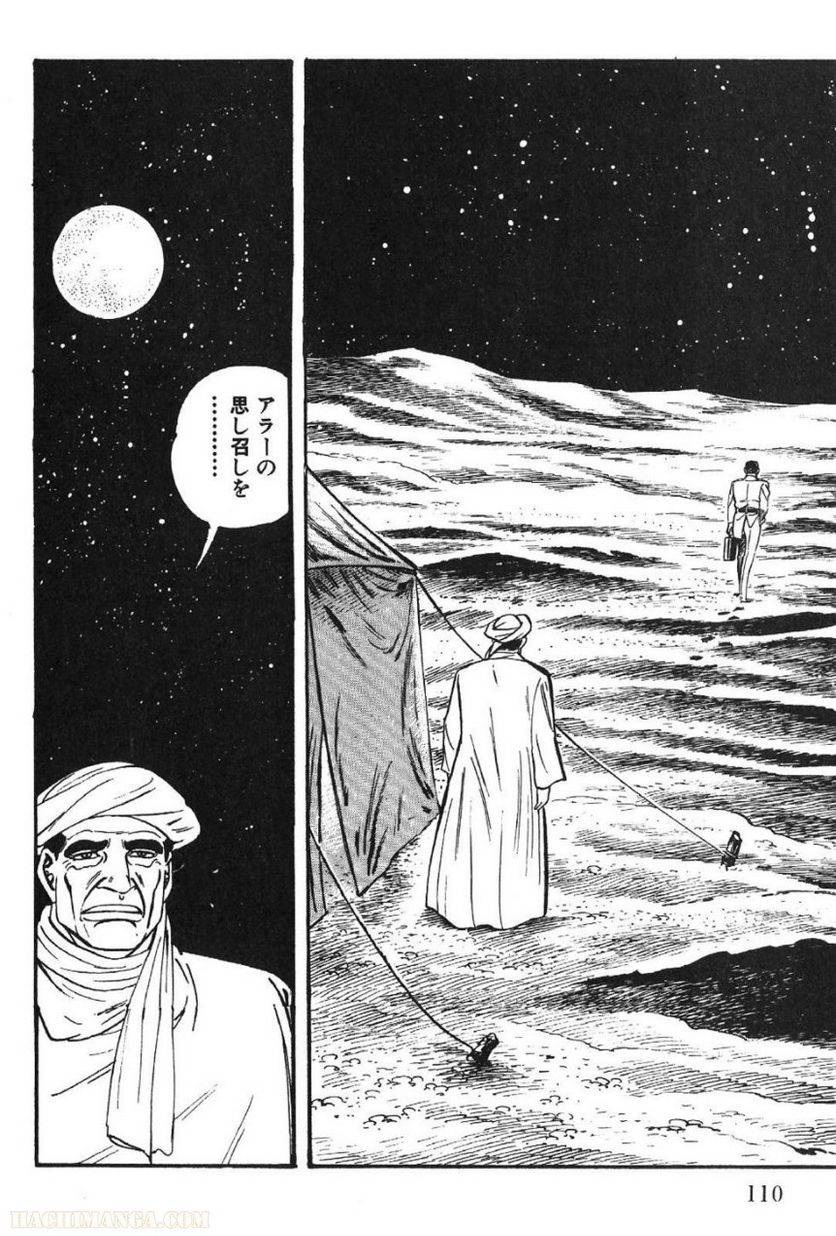 Page 108