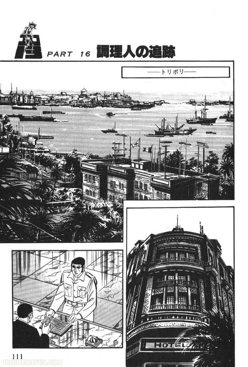 Page 109