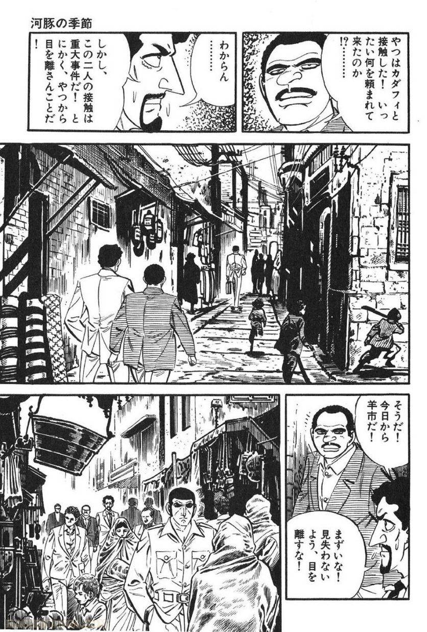 Page 111