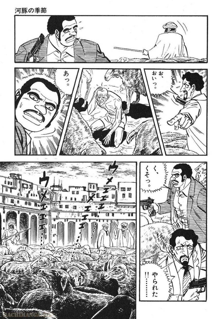 Page 115