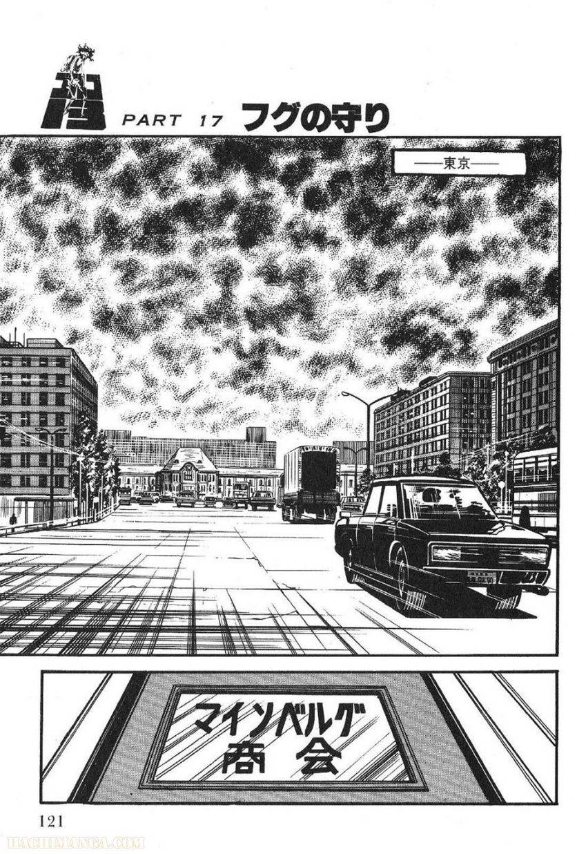 Page 119