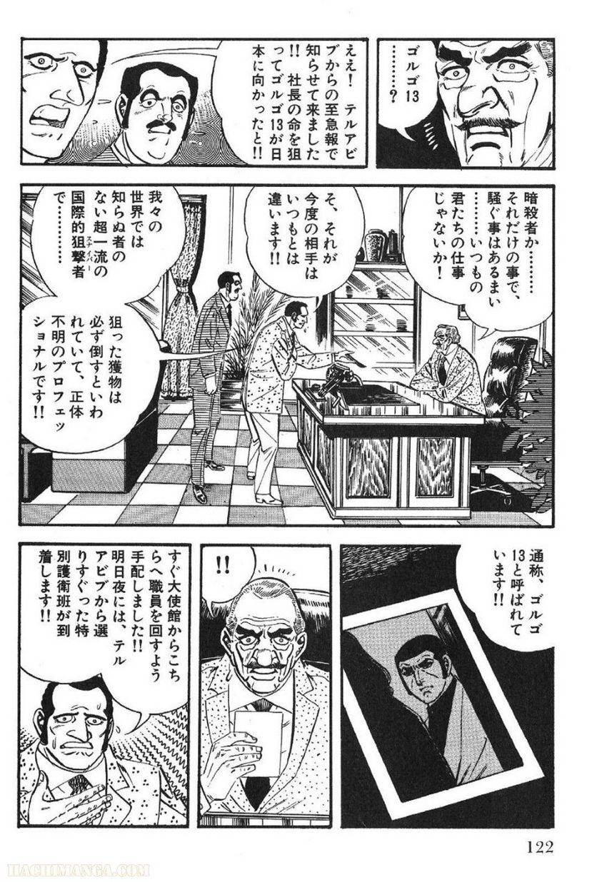 Page 120