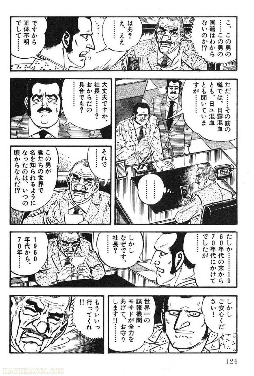 Page 122