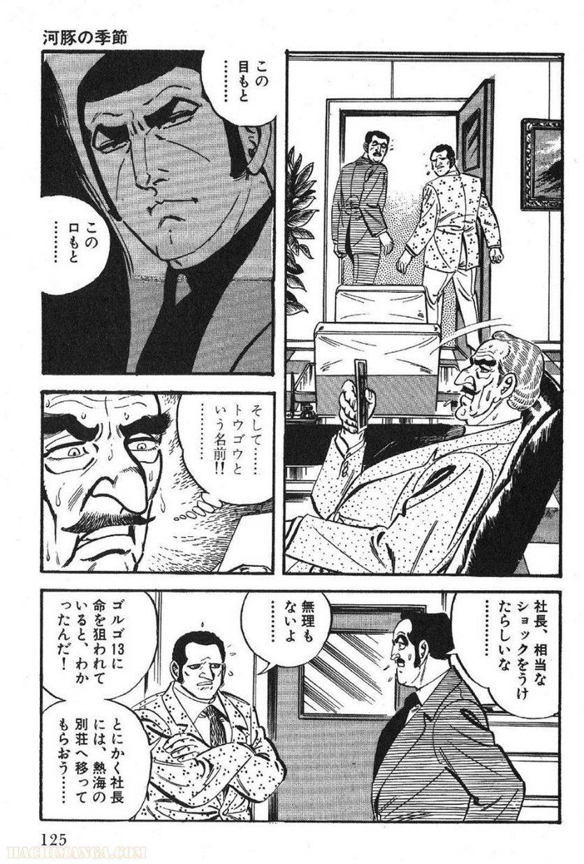 Page 123
