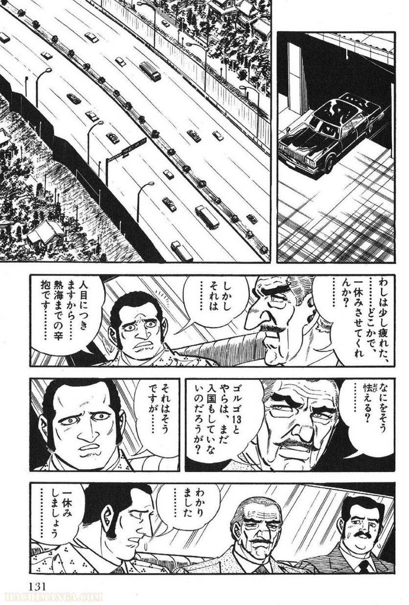 Page 129