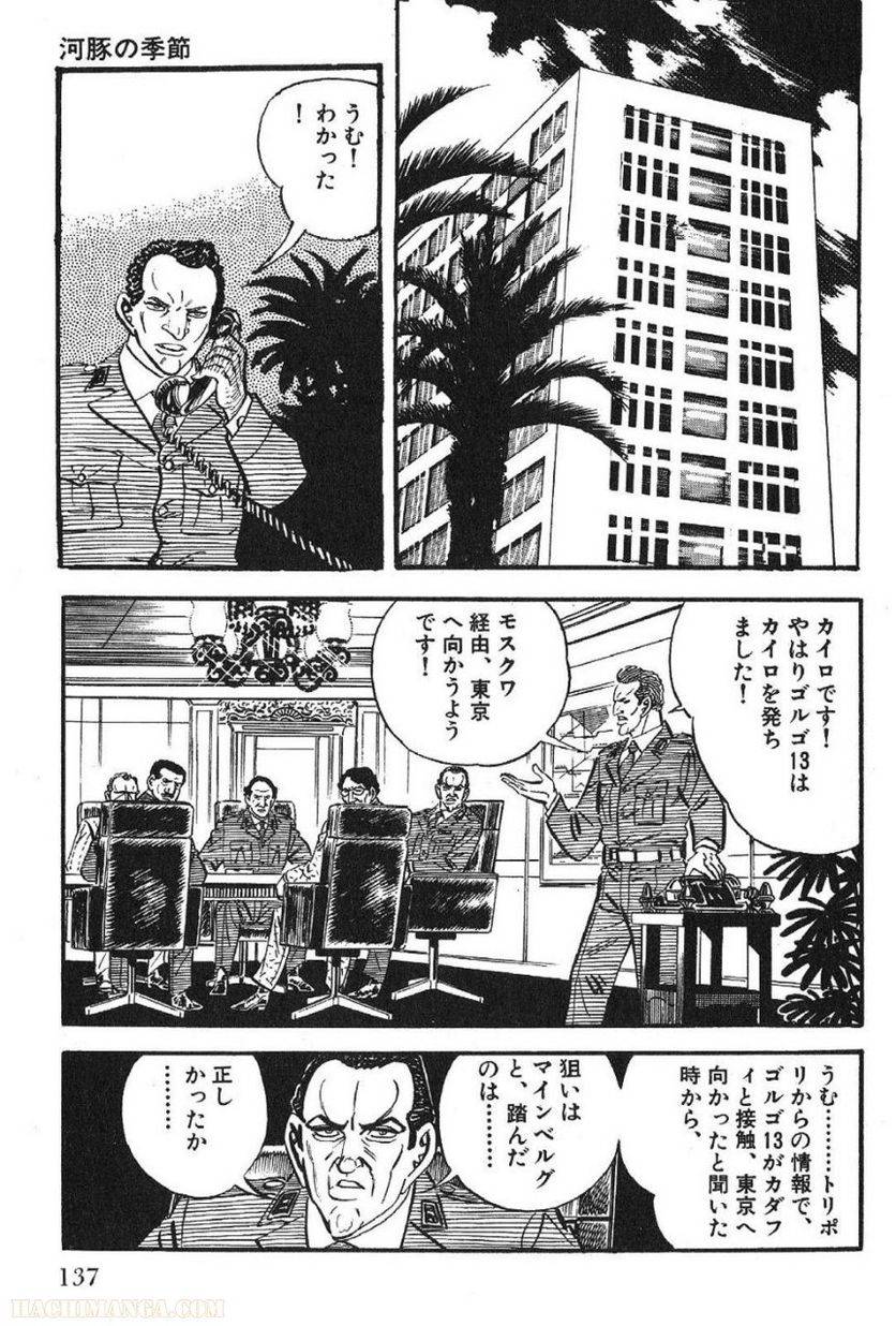 Page 135