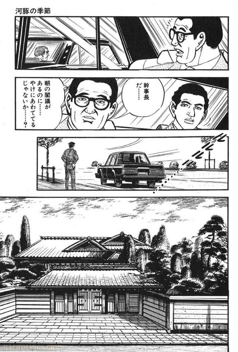 Page 139