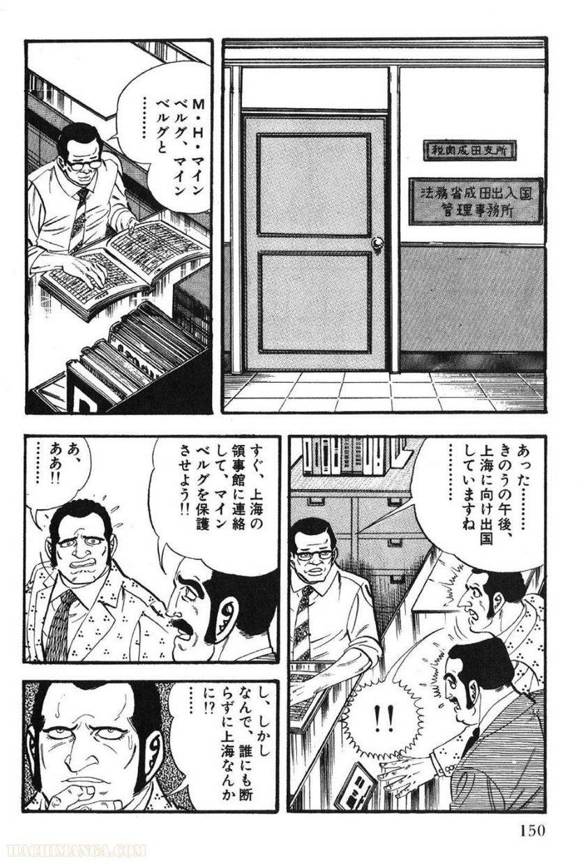 Page 148