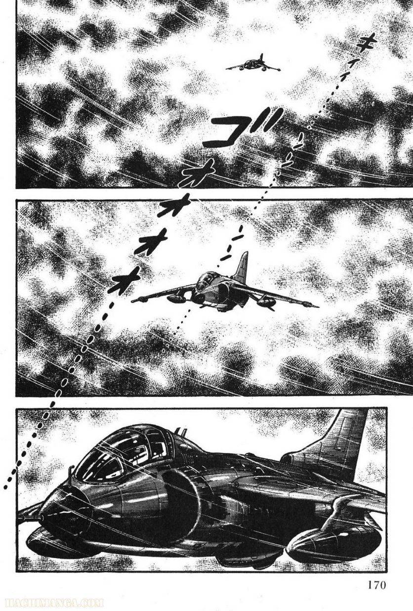 Page 168