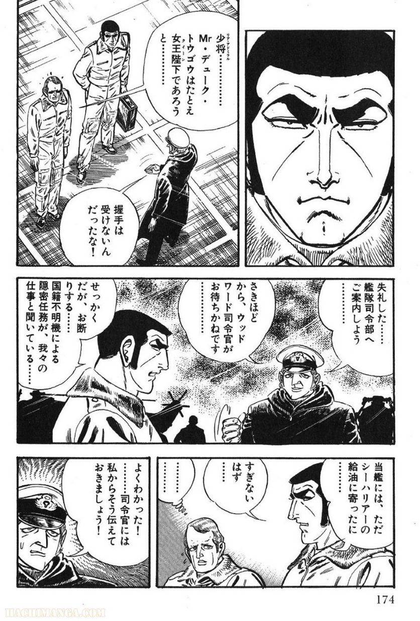 Page 172