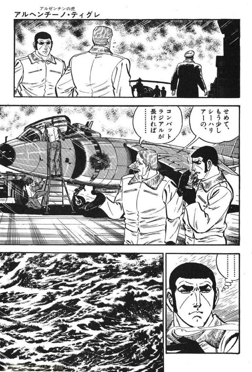 Page 173