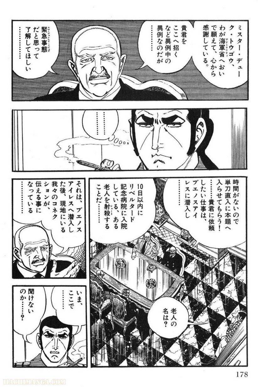 Page 176