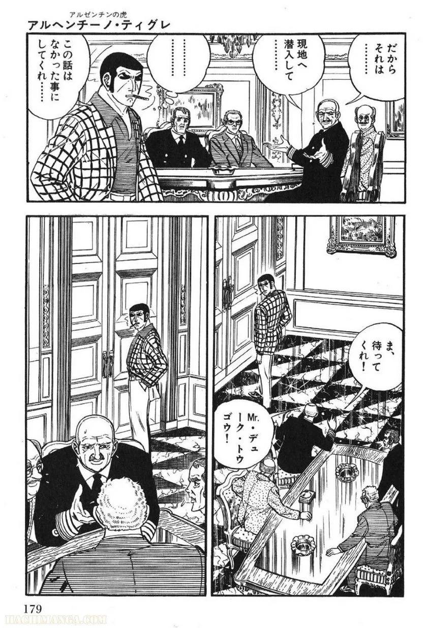 Page 177