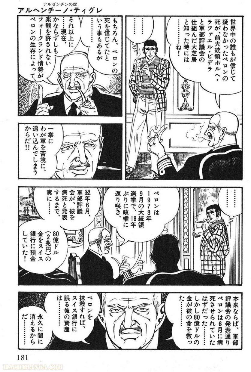 Page 179