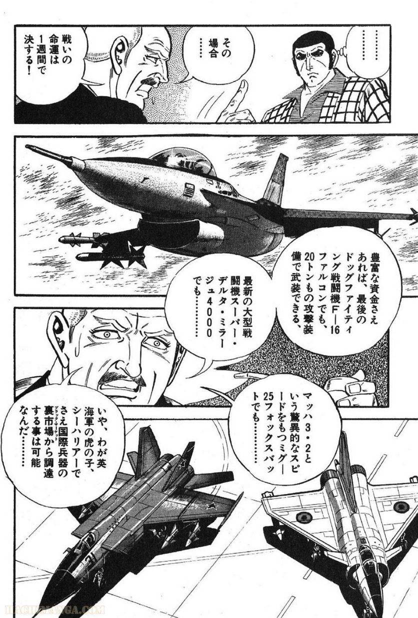 Page 182