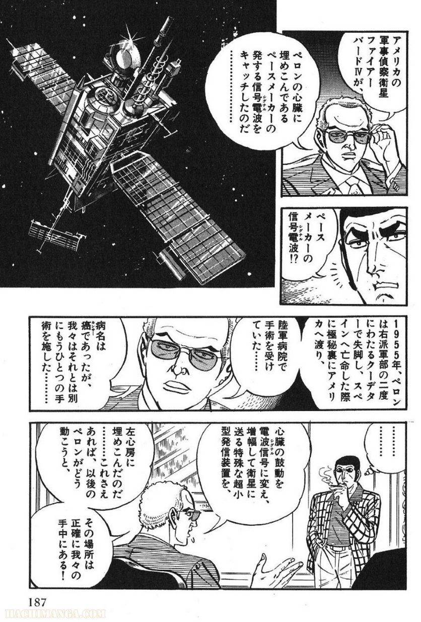 Page 185