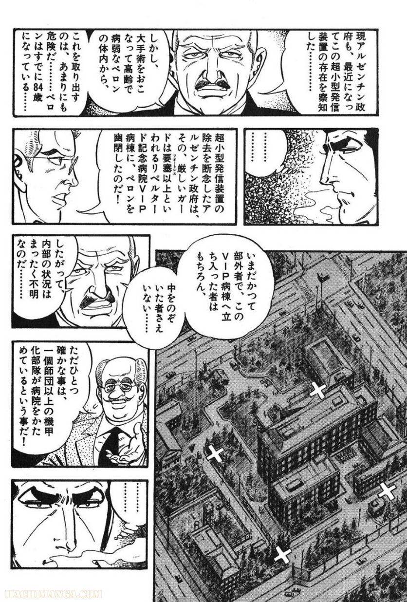 Page 186