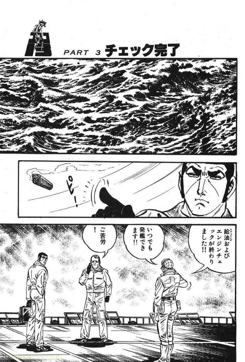 Page 187