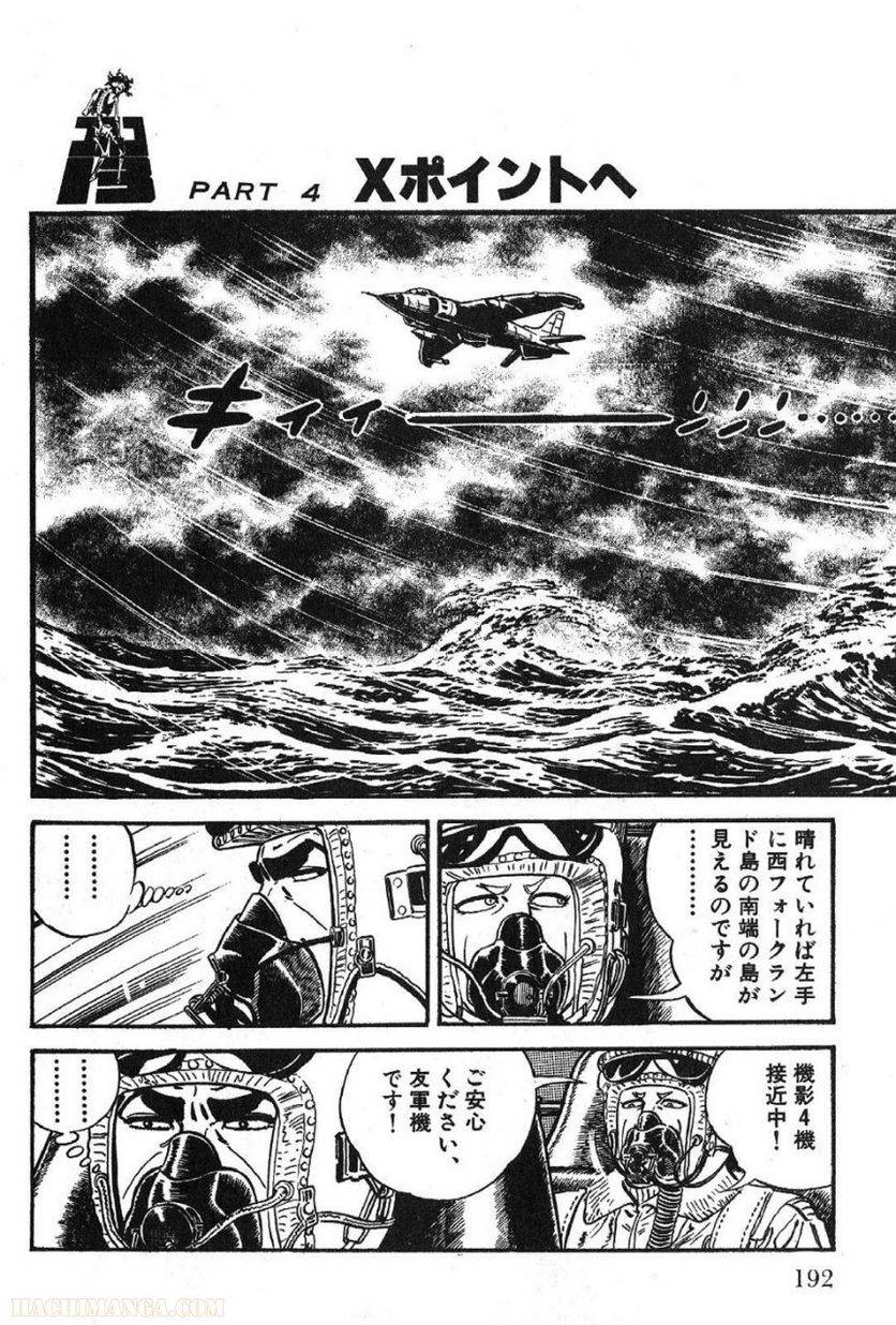 Page 190