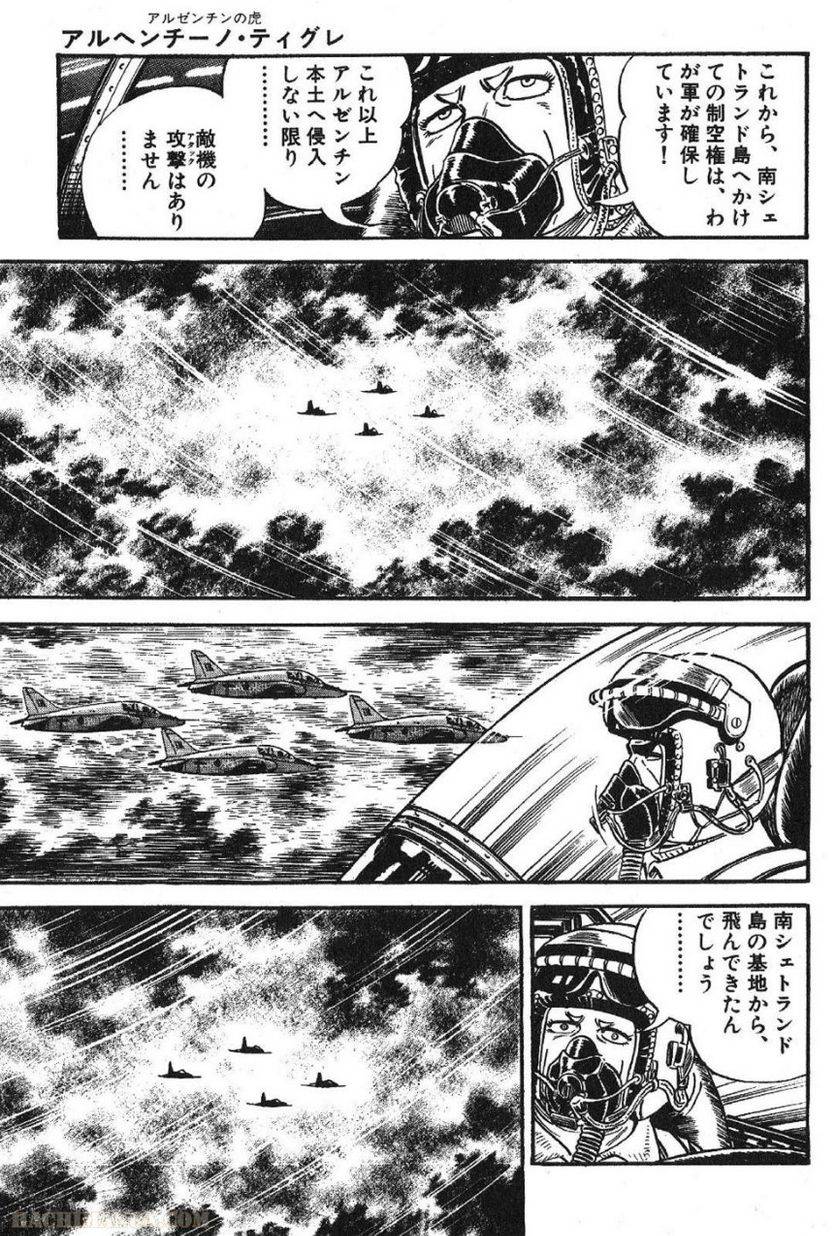 Page 191