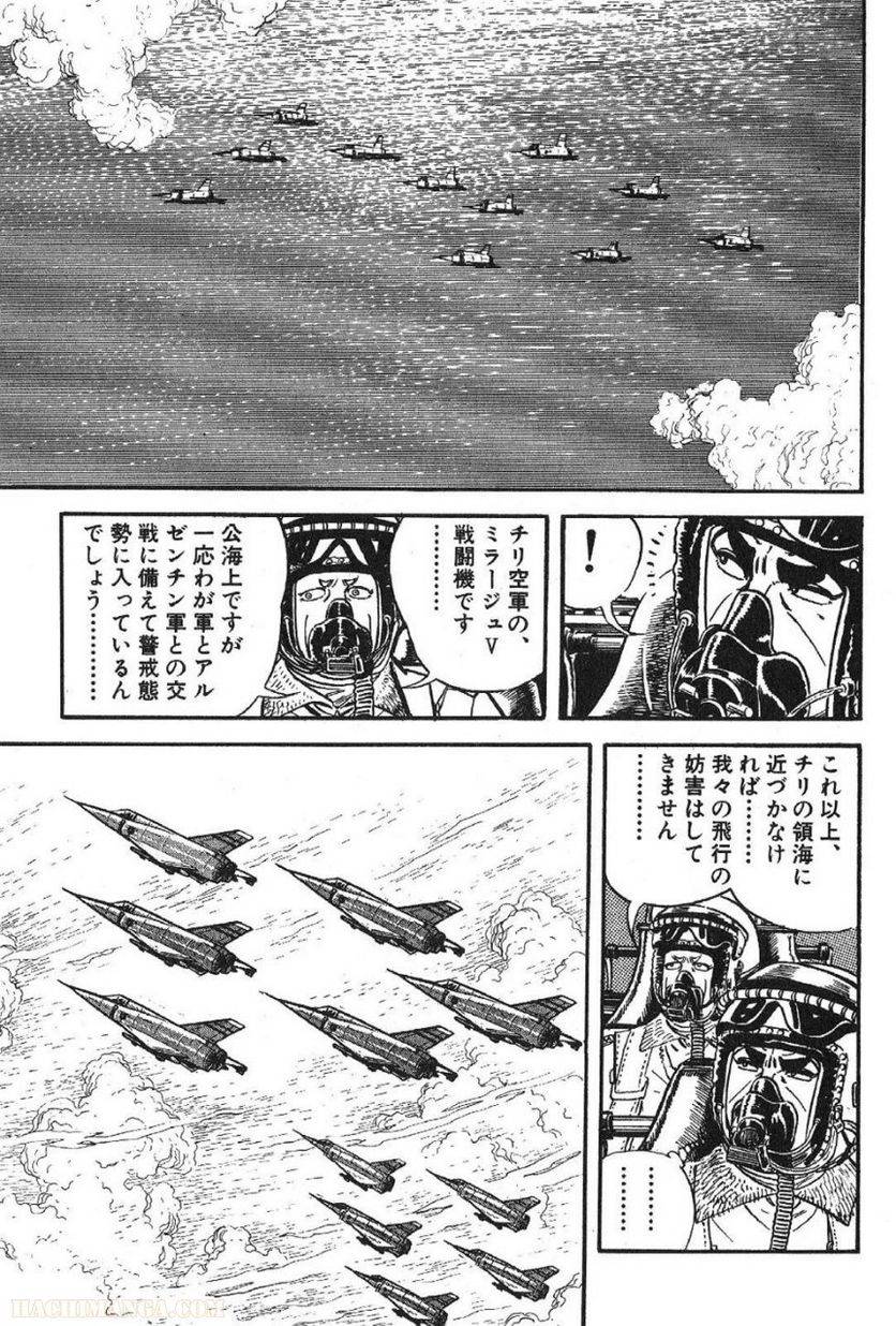 Page 195