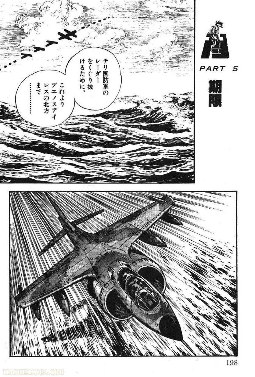 Page 196